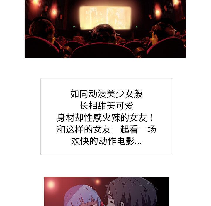 9P - 我的梦幻女友