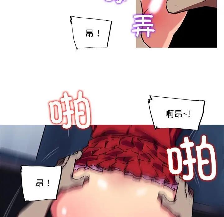 21P - 我的梦幻女友