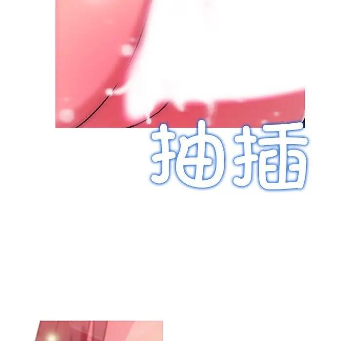 23P - 我的梦幻女友