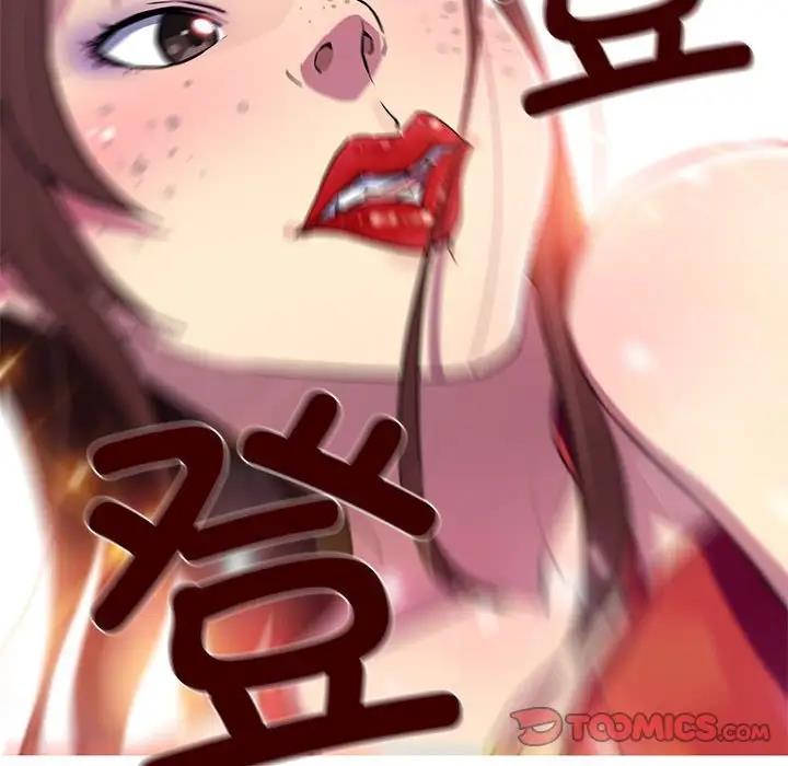 25P - 我的梦幻女友