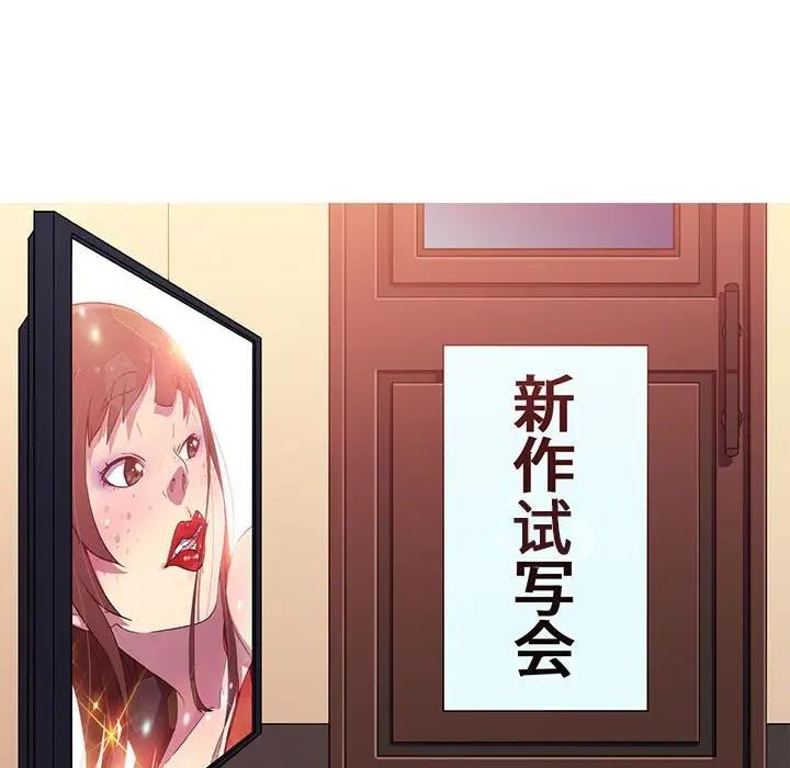 27P - 我的梦幻女友