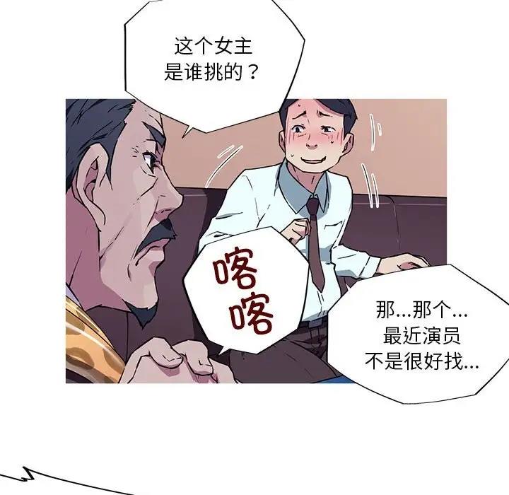 30P - 我的梦幻女友