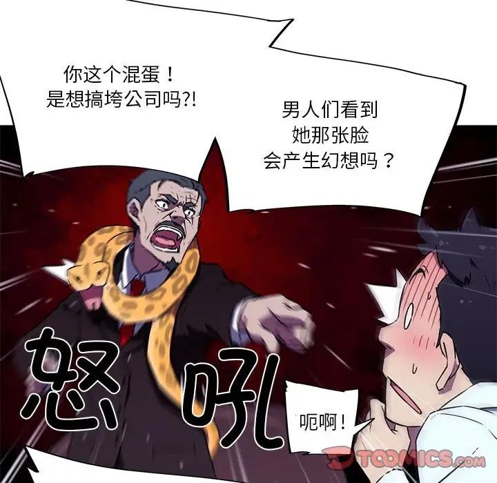 31P - 我的梦幻女友