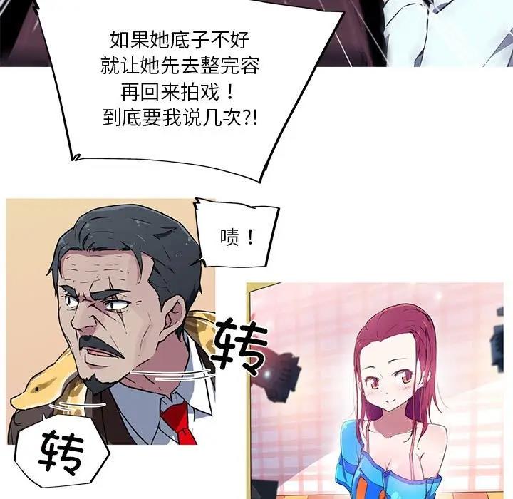 32P - 我的梦幻女友
