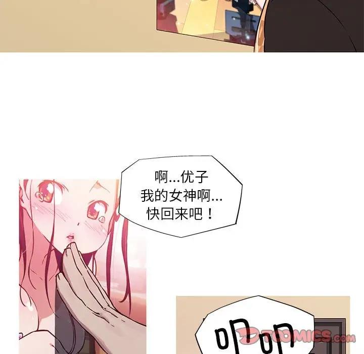 34P - 我的梦幻女友