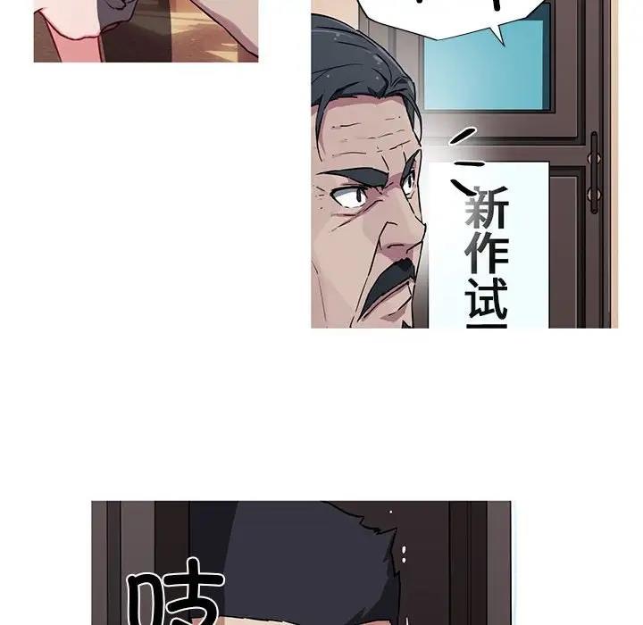 35P - 我的梦幻女友