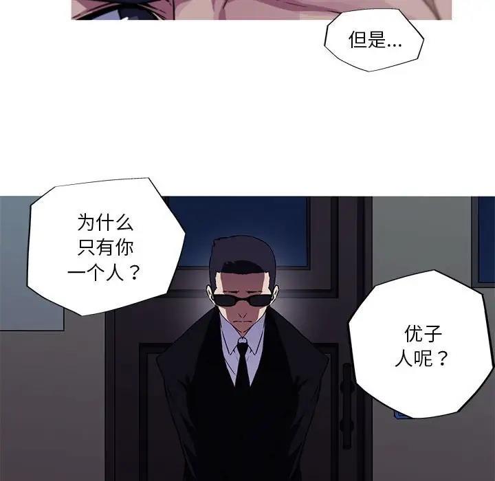 38P - 我的梦幻女友