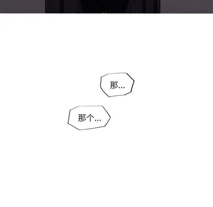 39P - 我的梦幻女友