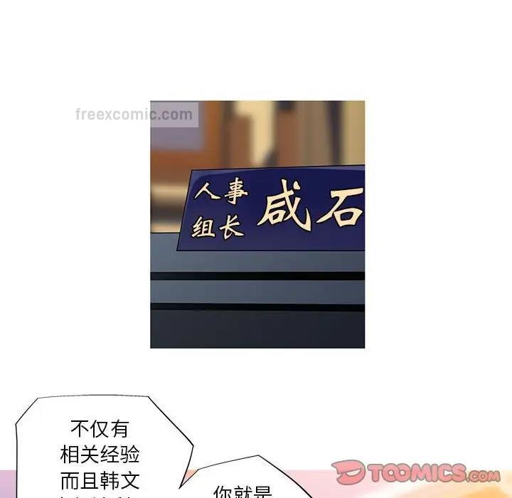 40P - 我的梦幻女友