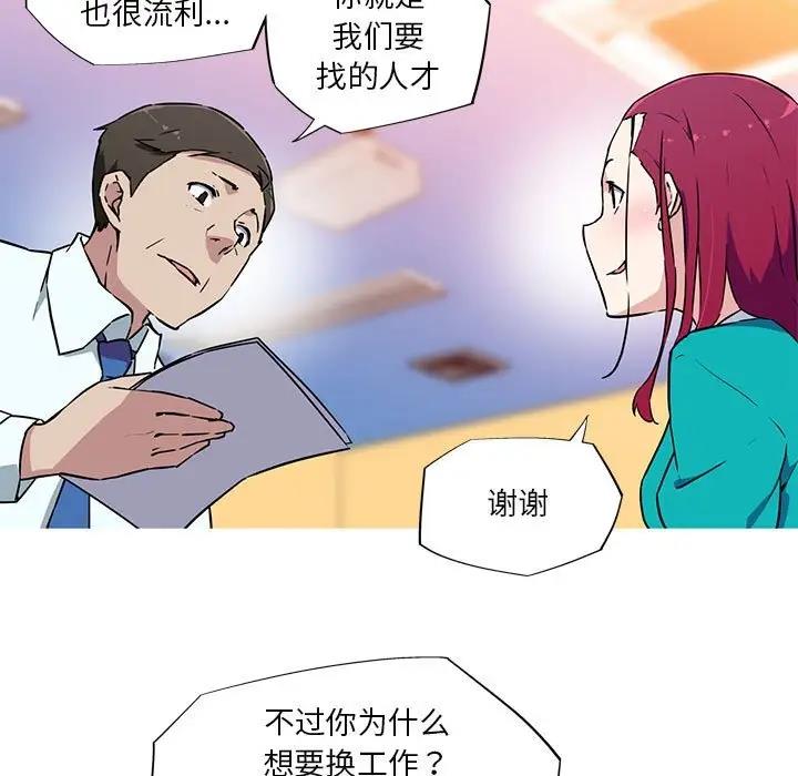 41P - 我的梦幻女友