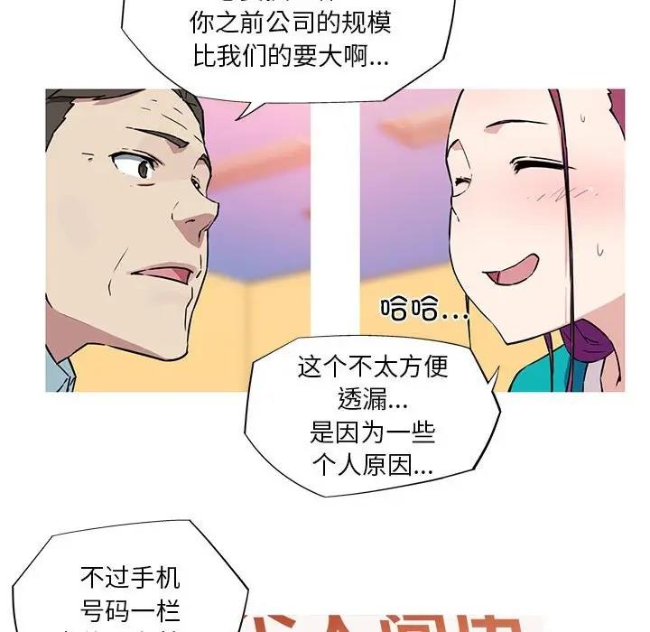 42P - 我的梦幻女友