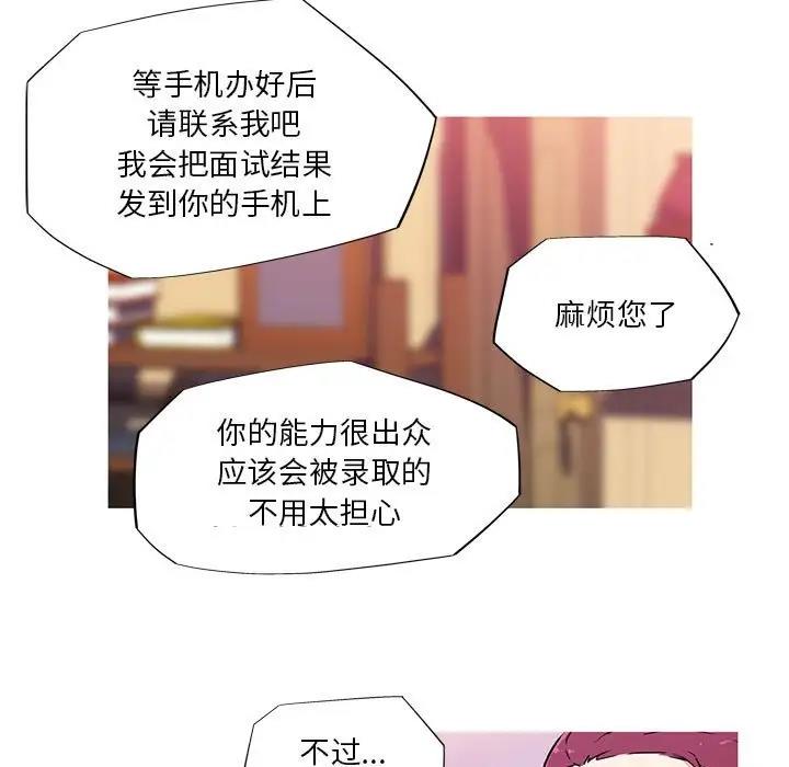 45P - 我的梦幻女友