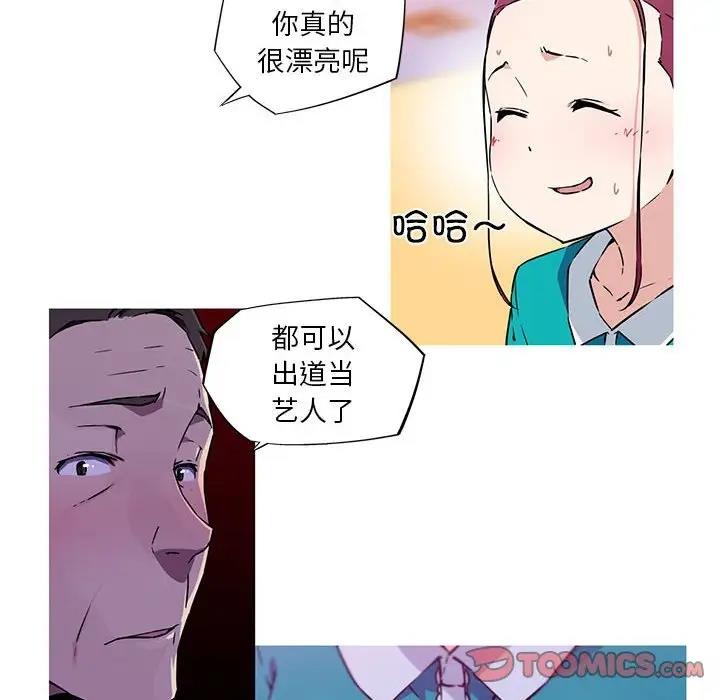 46P - 我的梦幻女友