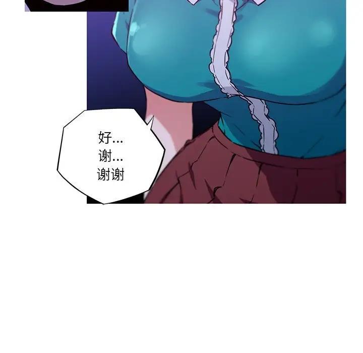 47P - 我的梦幻女友