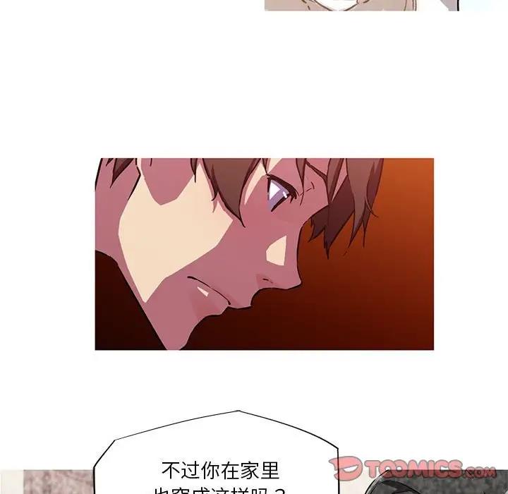 52P - 我的梦幻女友