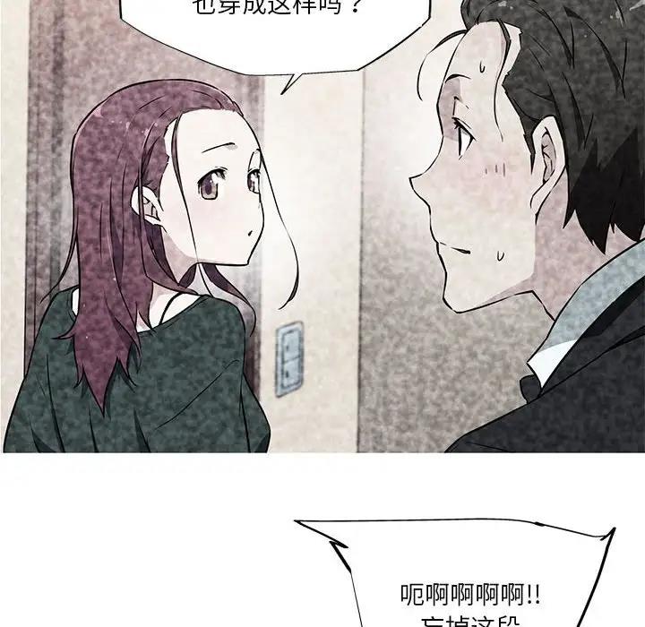 53P - 我的梦幻女友