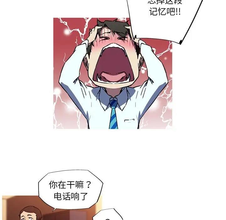 54P - 我的梦幻女友