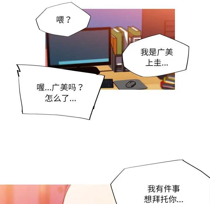 56P - 我的梦幻女友