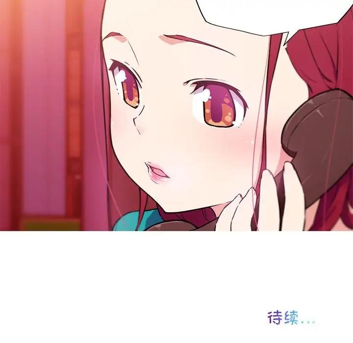 57P - 我的梦幻女友