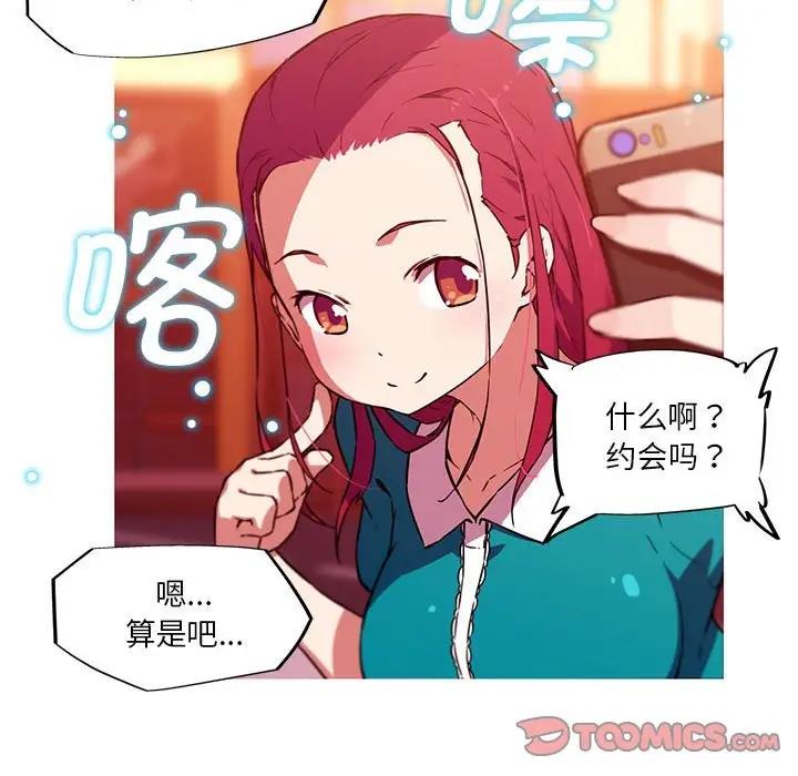 10P - 我的梦幻女友