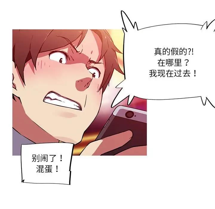 11P - 我的梦幻女友