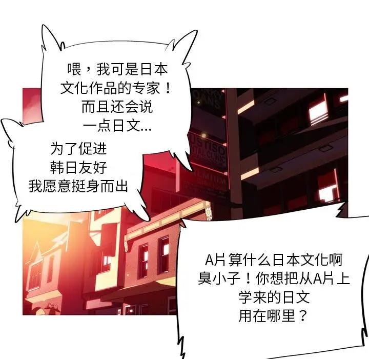 12P - 我的梦幻女友