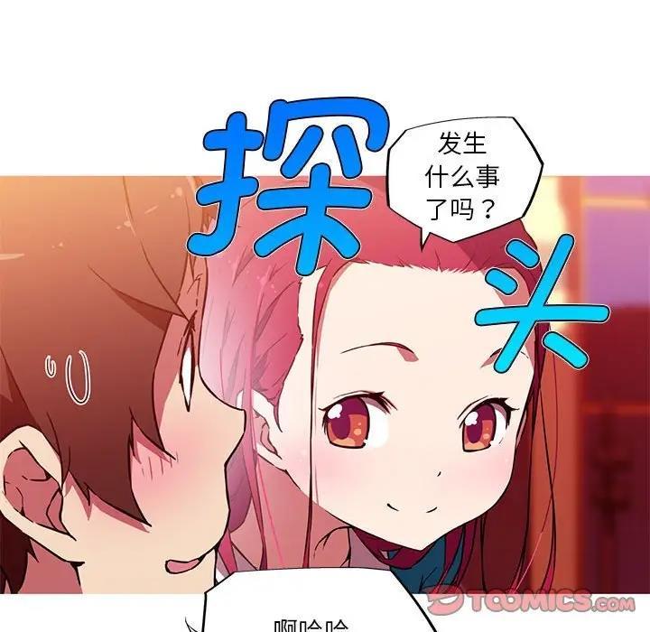 14P - 我的梦幻女友
