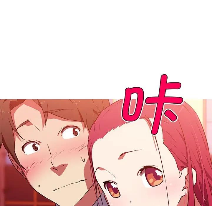 17P - 我的梦幻女友