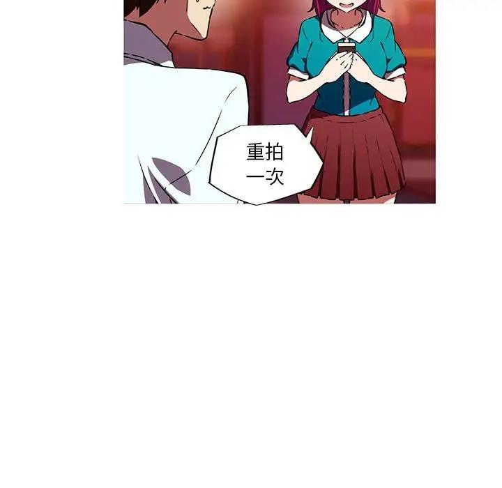 19P - 我的梦幻女友