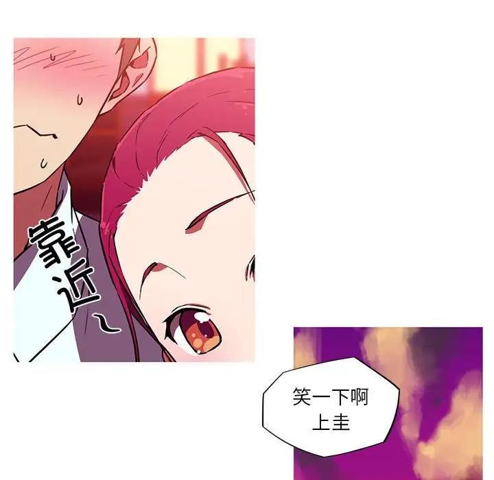 20P - 我的梦幻女友