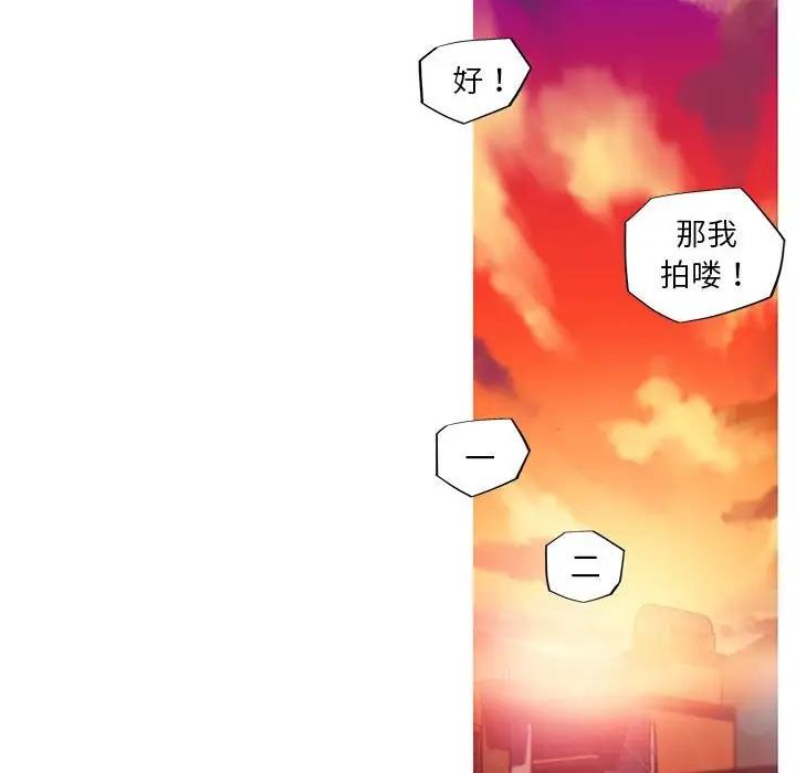 21P - 我的梦幻女友