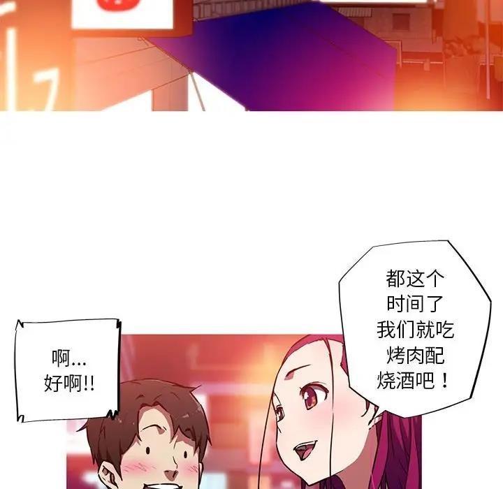 28P - 我的梦幻女友