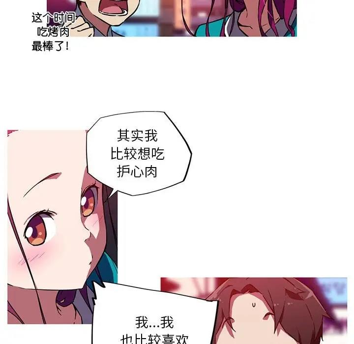 29P - 我的梦幻女友