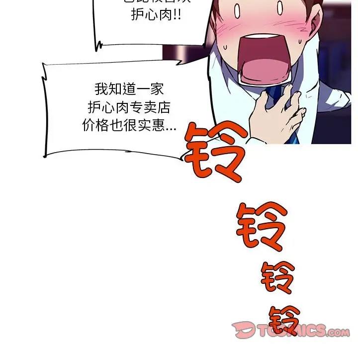 30P - 我的梦幻女友