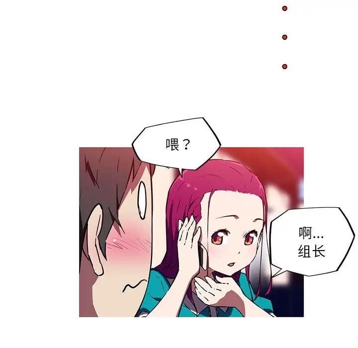 31P - 我的梦幻女友