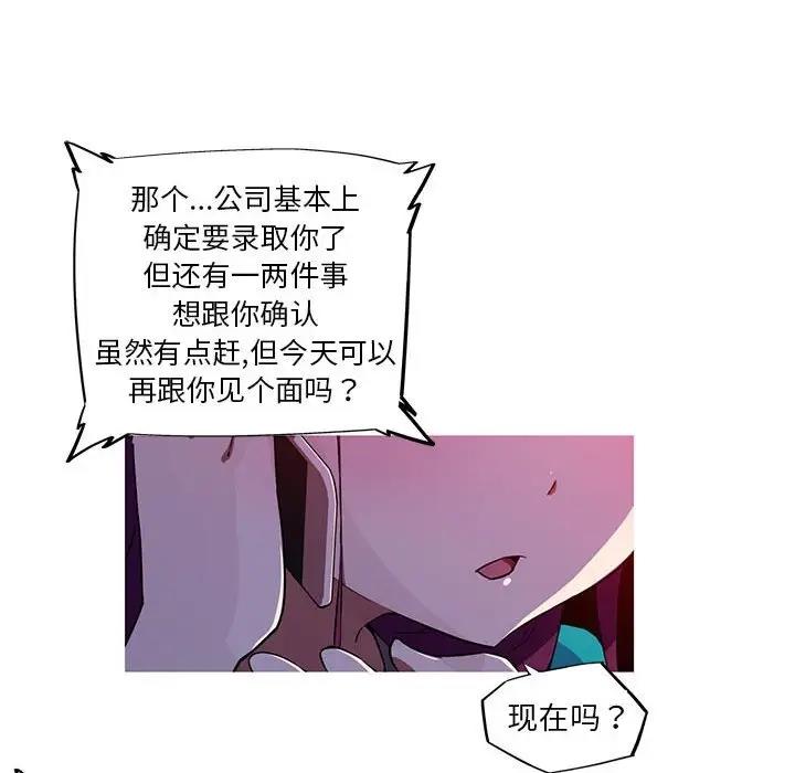 32P - 我的梦幻女友