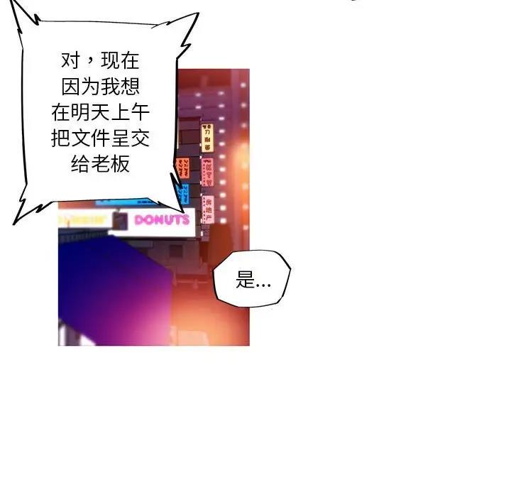 33P - 我的梦幻女友