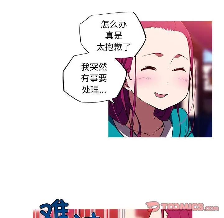 34P - 我的梦幻女友