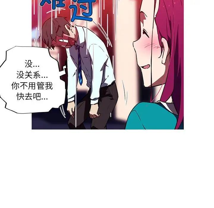 35P - 我的梦幻女友