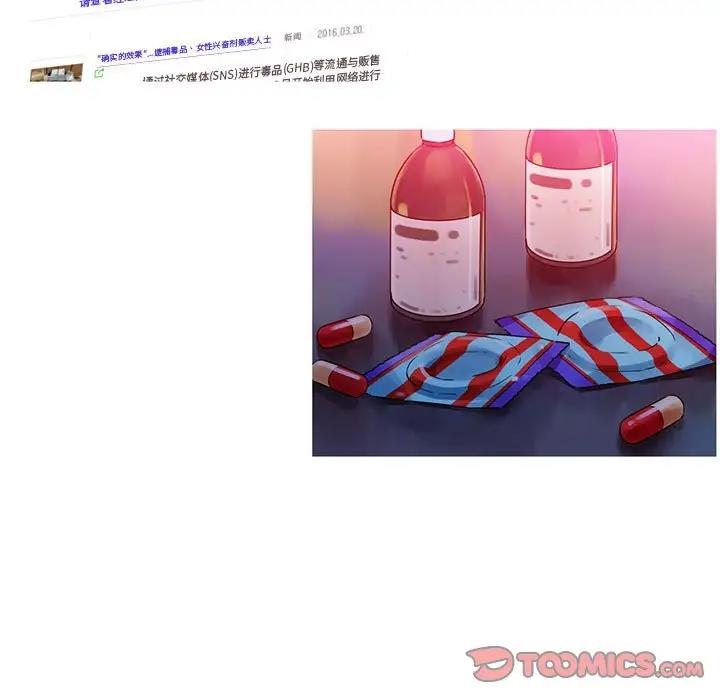 38P - 我的梦幻女友