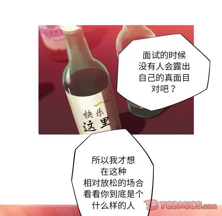 42P - 我的梦幻女友