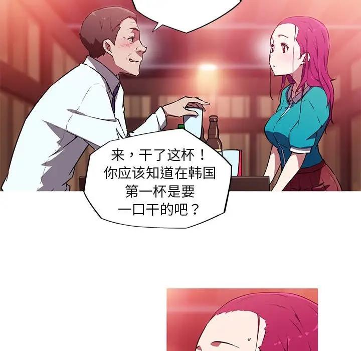 43P - 我的梦幻女友