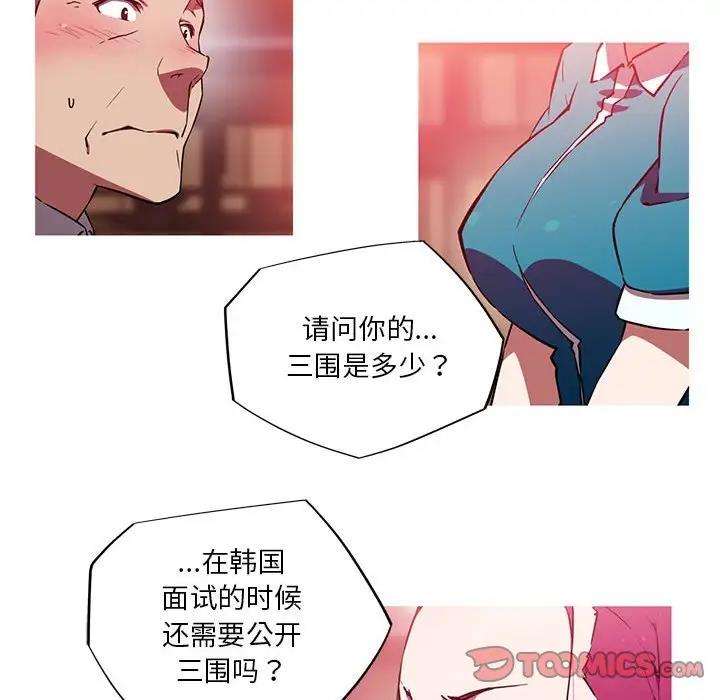 46P - 我的梦幻女友