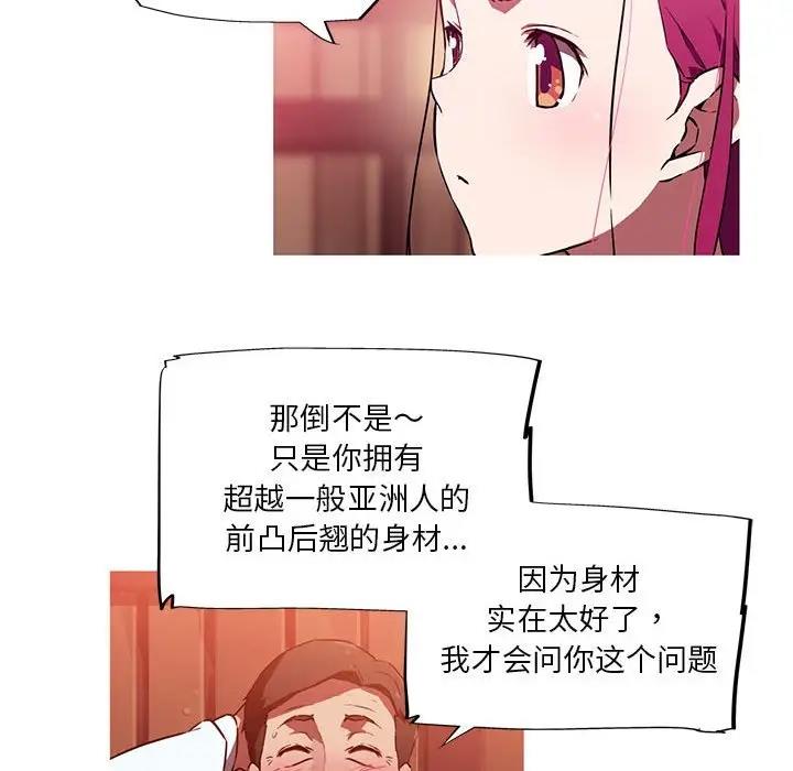 47P - 我的梦幻女友