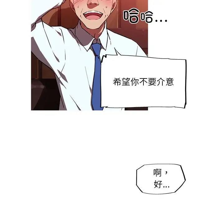 48P - 我的梦幻女友