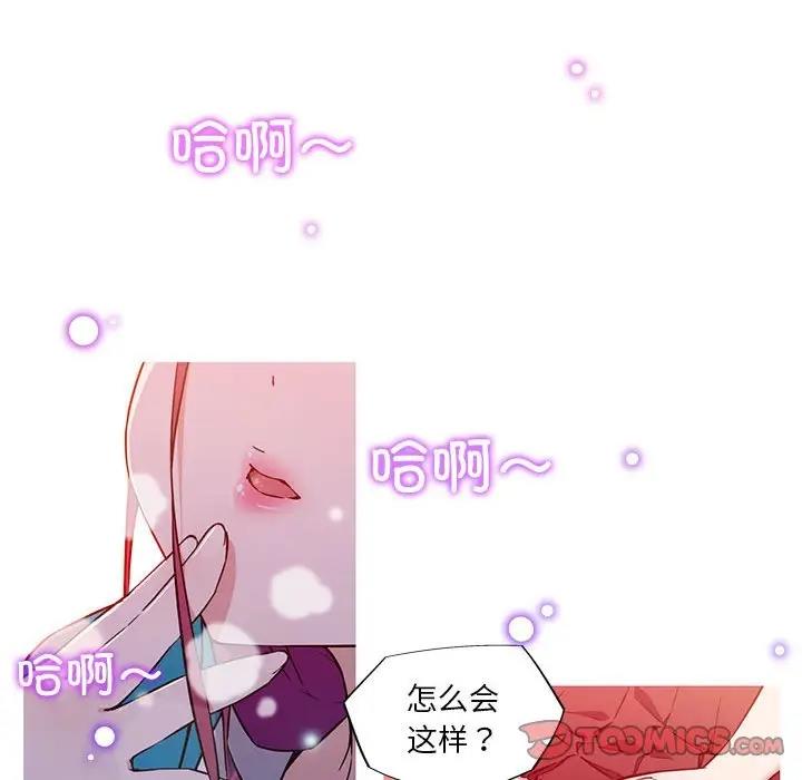50P - 我的梦幻女友