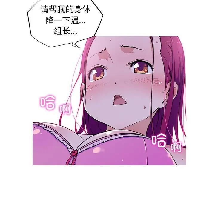 52P - 我的梦幻女友