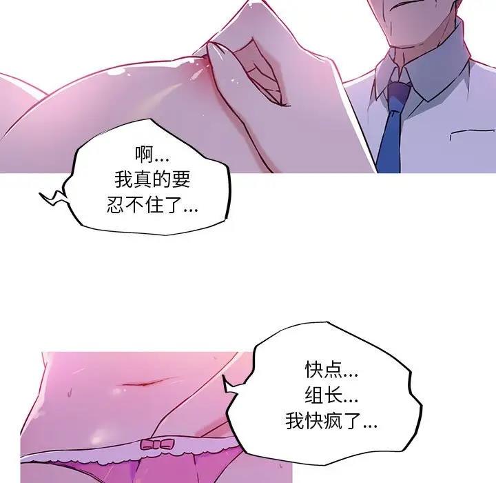 55P - 我的梦幻女友