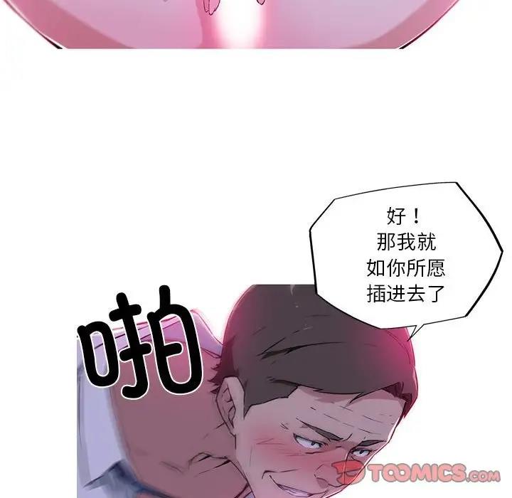 58P - 我的梦幻女友