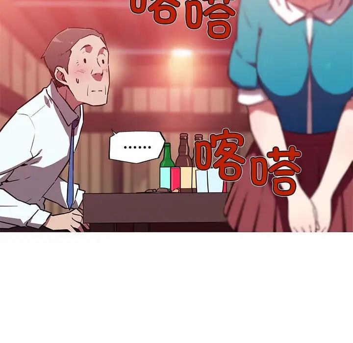 60P - 我的梦幻女友